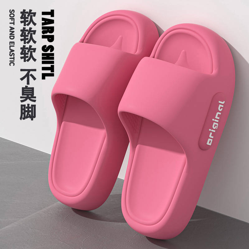 拖鞋家居女款软底厚底eva静音防臭网红夏季外穿浴室防滑洗澡凉拖