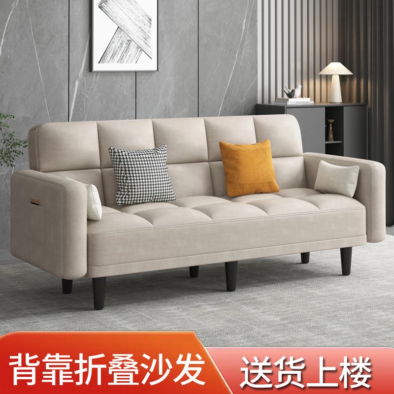 新款免洗科技布多功能折叠沙发床两用简易布艺沙发小户型客厅卧室