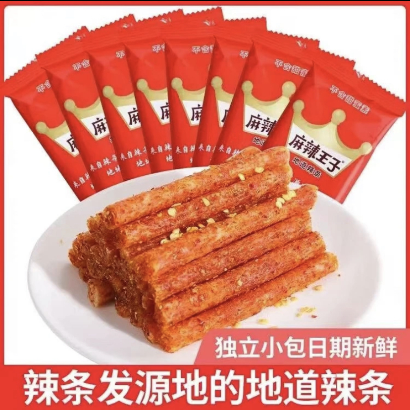 麻辣王子辣条小包装零食小吃休闲食品湖南调味面制品麻辣手工辣条
