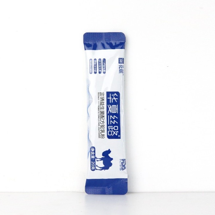 华夏丝路H便携装