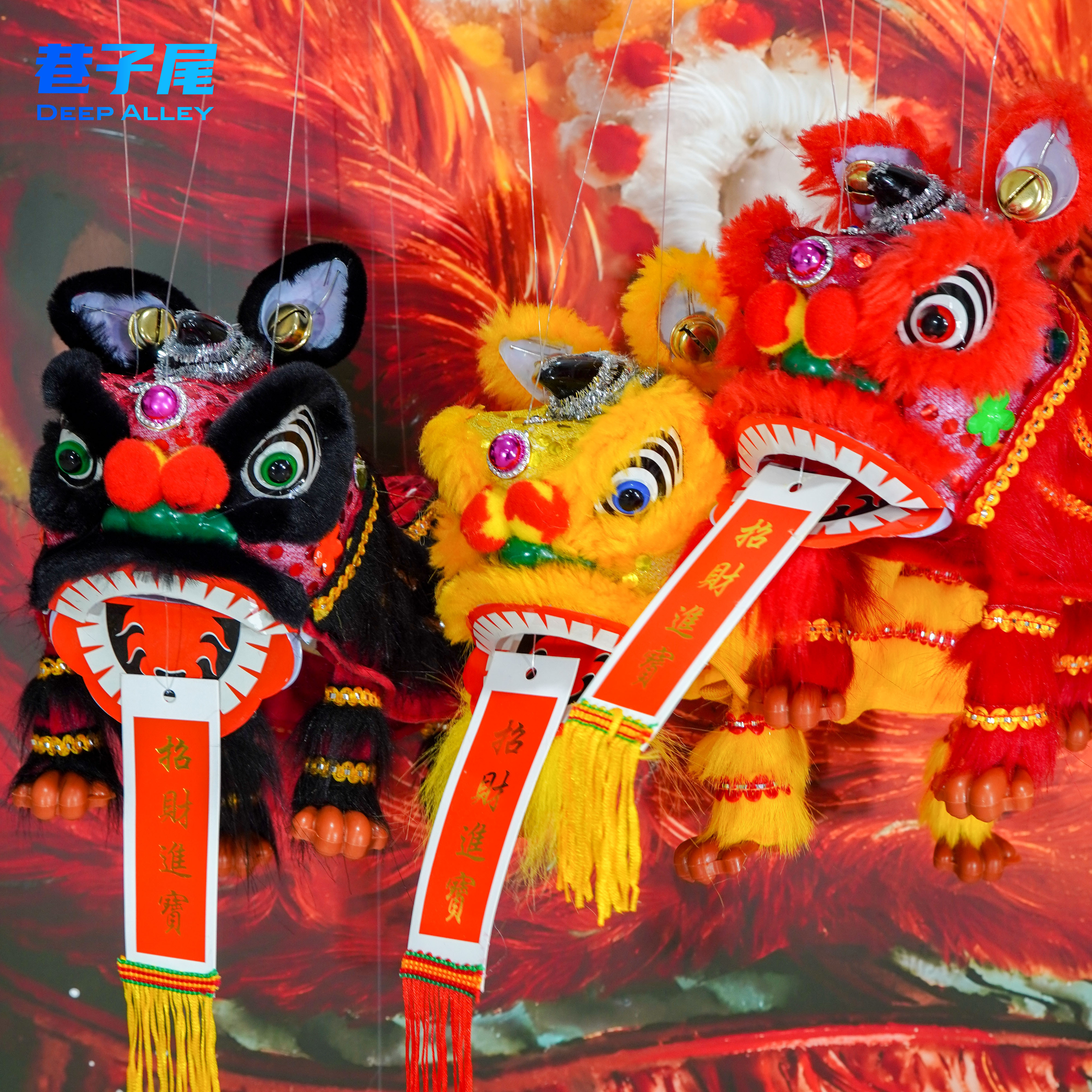 宝藏文创舞狮醒狮提线木偶儿童国潮中国风复古玩具民间传统手工