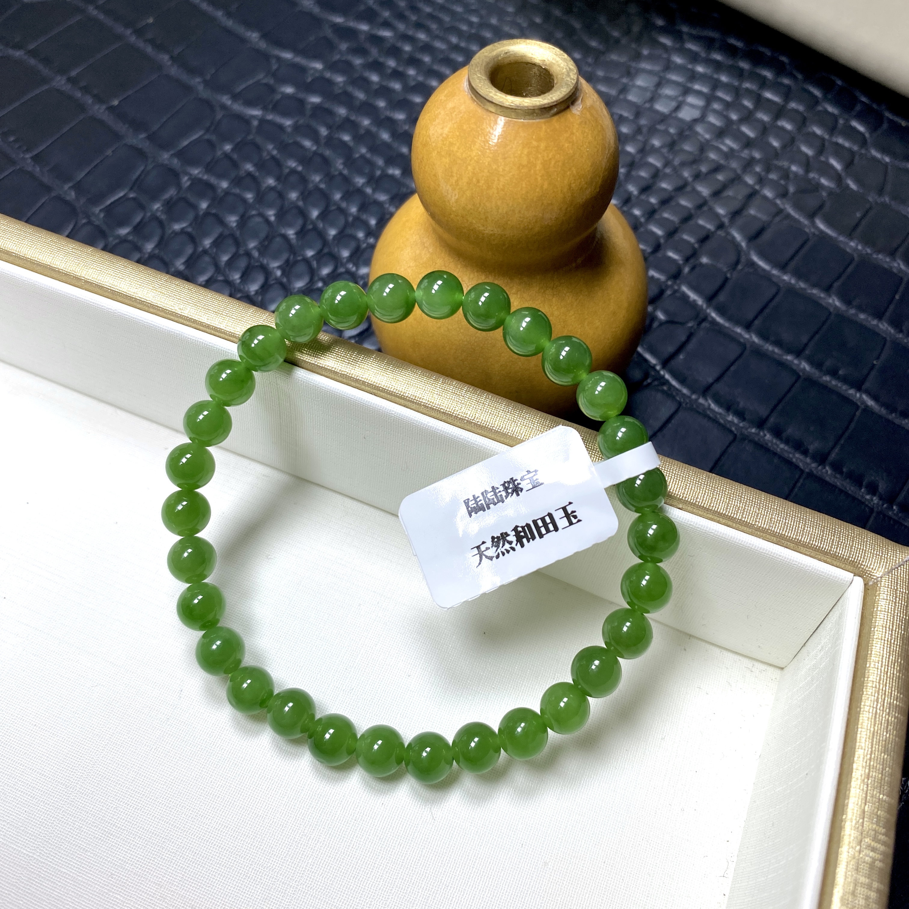 【陆陆珠宝】6mm天然和田玉碧玉阳绿单圈手串无矿点