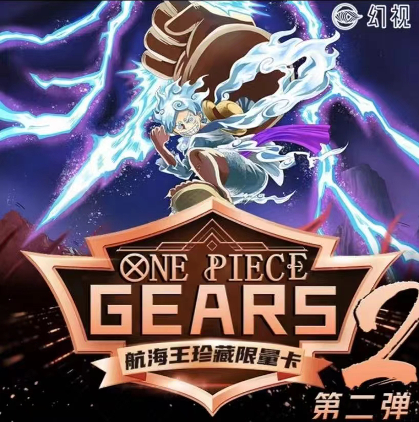 ［散包pk］幻视航海王第二弹［拆卡］（默认代拆）海贼王卡牌