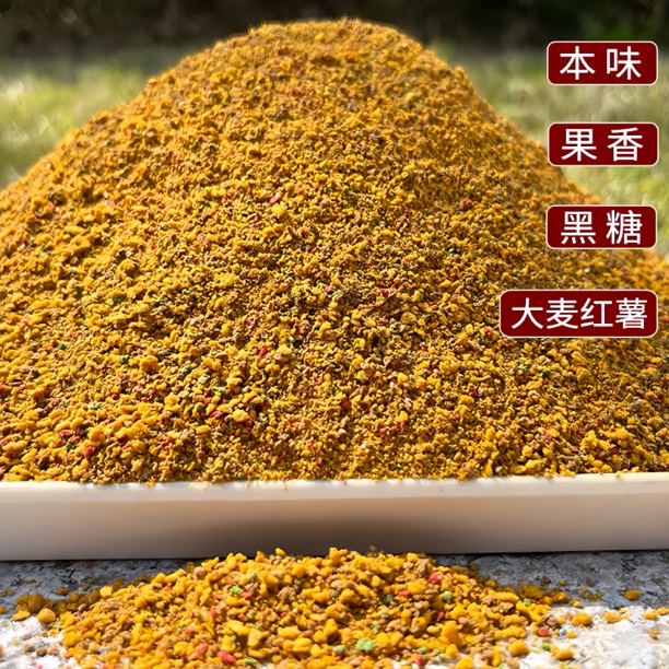 诱鱼散炮（拍一发四，两种味型）共1000克。通杀型诱鱼散炮，快速聚鱼