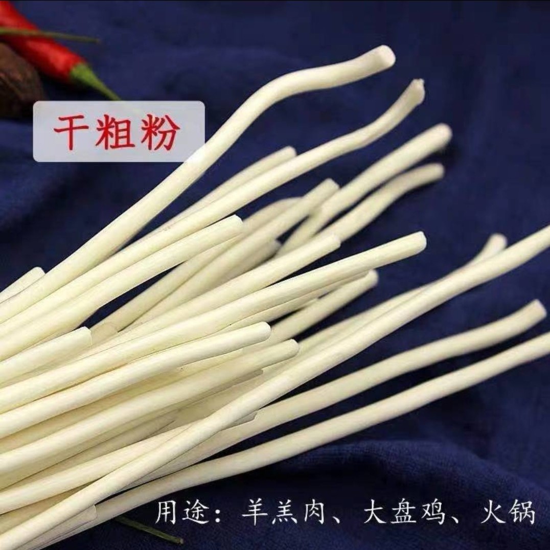 羊羔肉炒肉片专用粉条可涮火锅麻辣烫2500g
