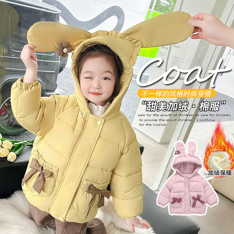 女童棉服外套2023新款冬季加绒加厚儿童宝宝洋气兔耳短款棉衣外套