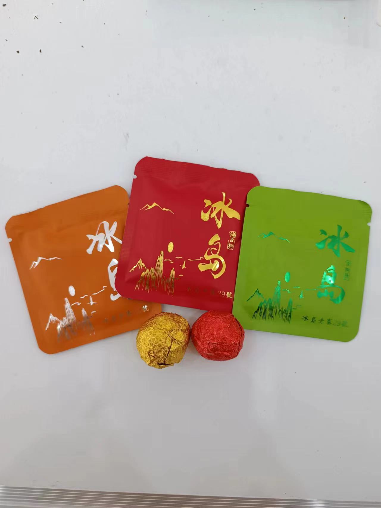 冰岛老寨29号新人茶样试喝装