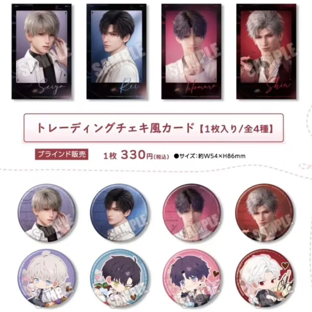 【代拆】恋与深空甜品天堂场贩吧唧 拍立得 日谷盲盒 默认代拆