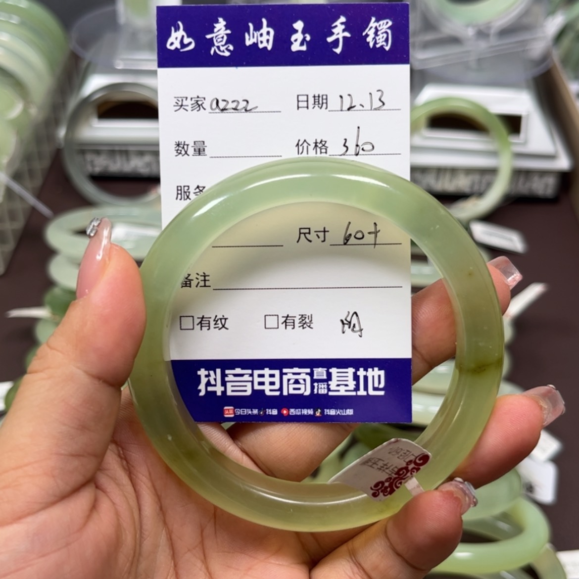 【闪购商品】岫玉手镯未镶嵌a**z