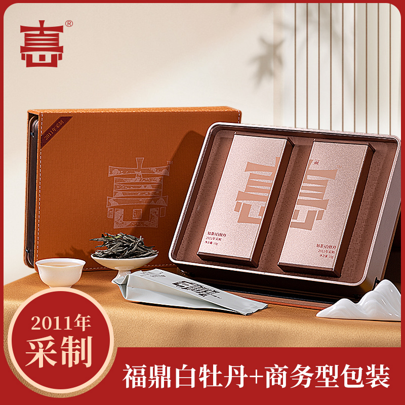 德里白茶知茶白牡丹福鼎老白茶叶泡茶礼品寿眉高档礼盒牡丹王时尚