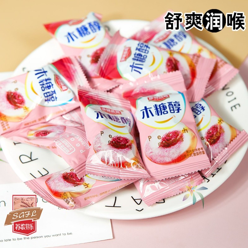 精白桃味糖果木糖醇水蜜桃味水果硬糖批发零食糖友尿/0lb蔬菜组合