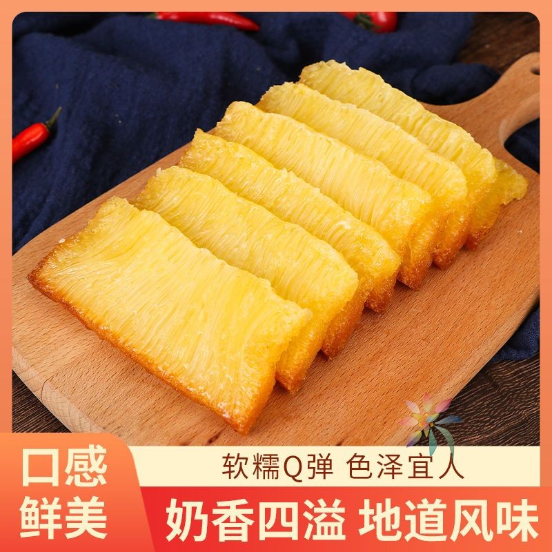 黄金糕广式糕点手工港式早餐发糕蒸糕正宗传统营养甜/0lb蔬菜组合