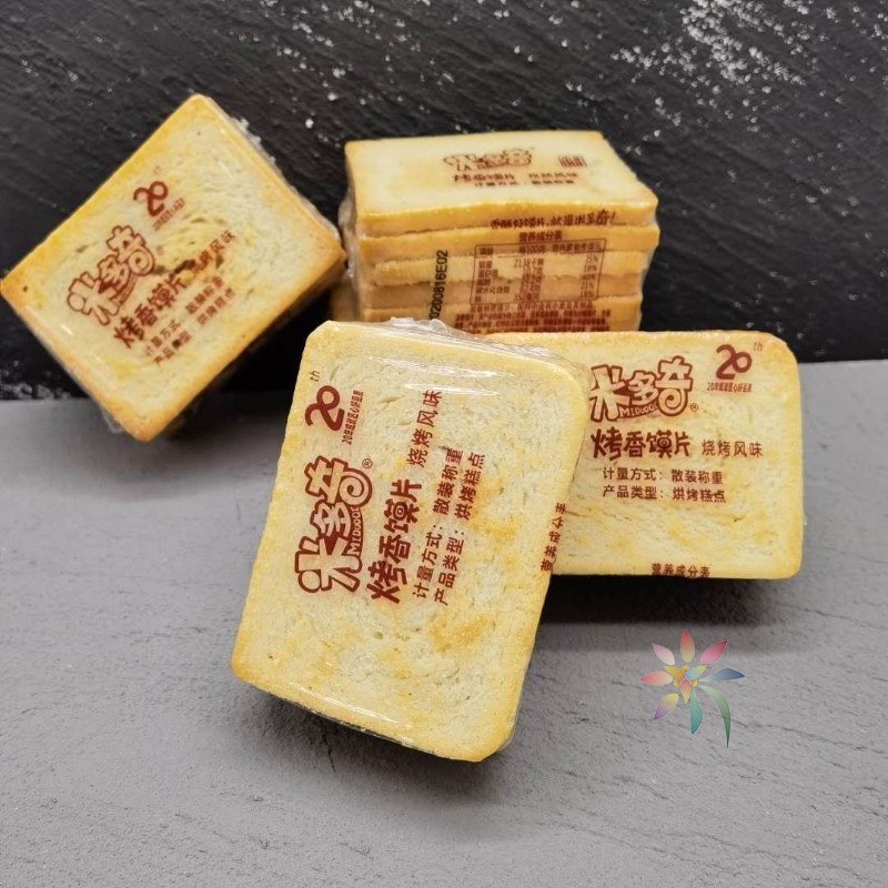 米多奇烤香馍片烤馒头片饼干多口味零食小吃散装休闲/0lb蔬菜组合