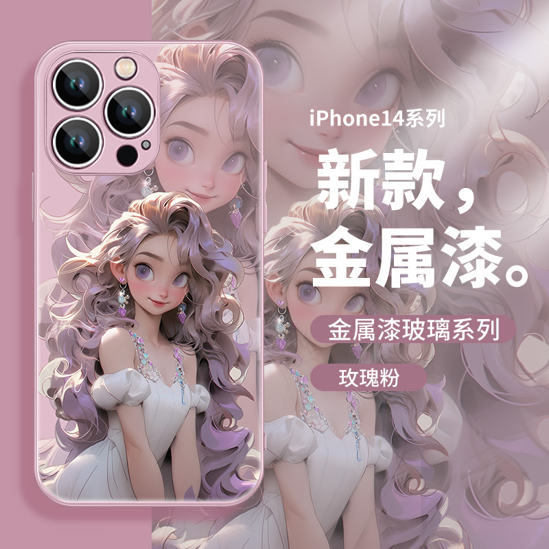 长发公主适配苹果15plus/华为/小米/OPPO/VIVO手机壳14网红13新款