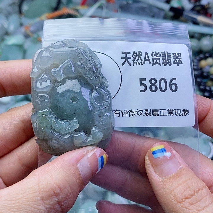 翡翠颈饰未镶嵌吊坠