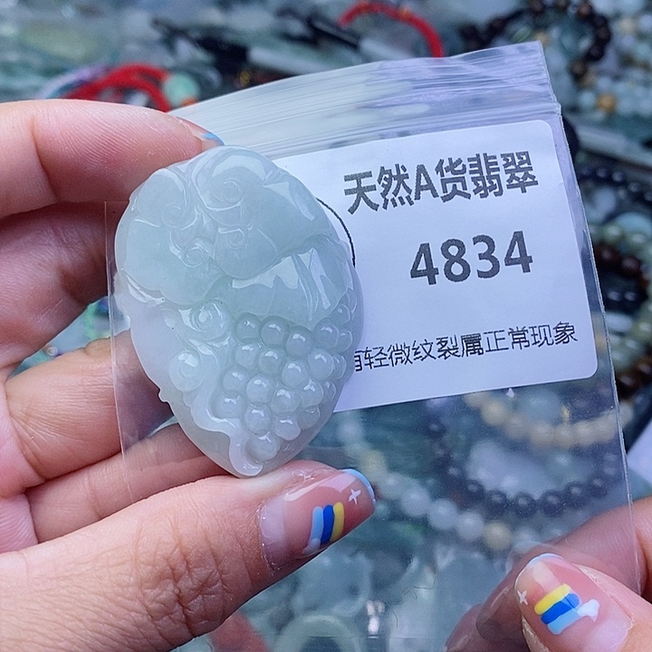 翡翠颈饰未镶嵌吊坠