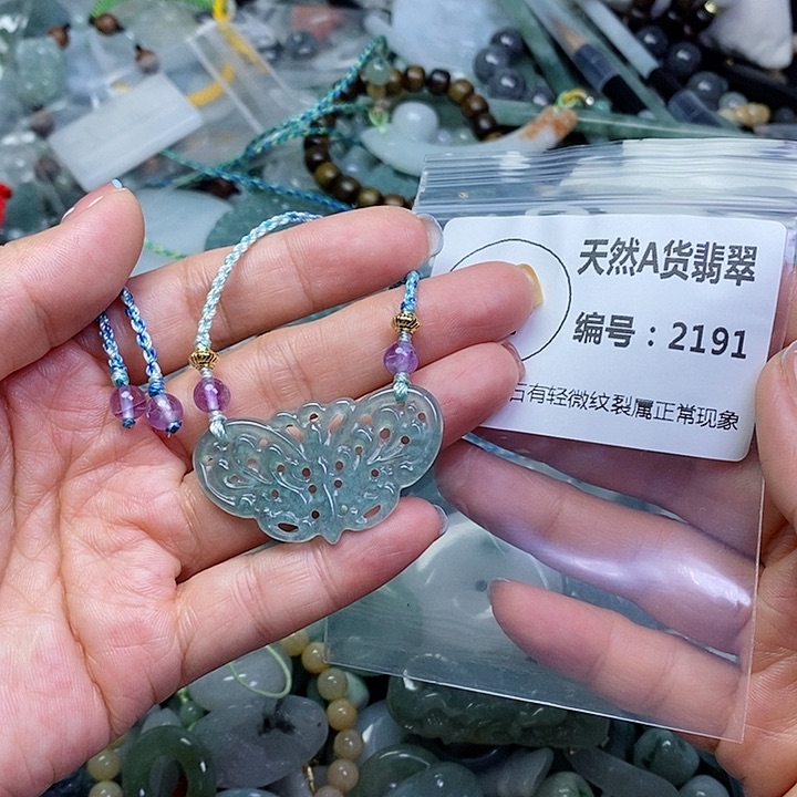 翡翠颈饰未镶嵌吊坠
