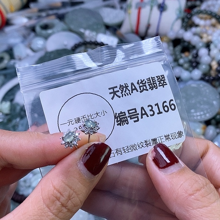 翡翠颈饰未镶嵌吊坠