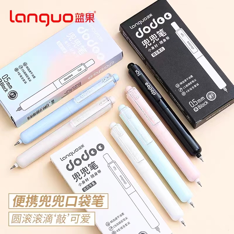 蓝果胖兜兜笔按动中性笔速干黑色高颜值少女心按动式CS头