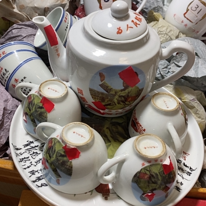 【闪购商品】瓷9999用****9