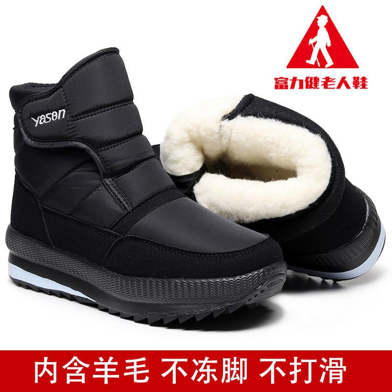 冬季雪地靴男款中老年人棉鞋男士加厚加绒高帮保暖防水防滑短靴子