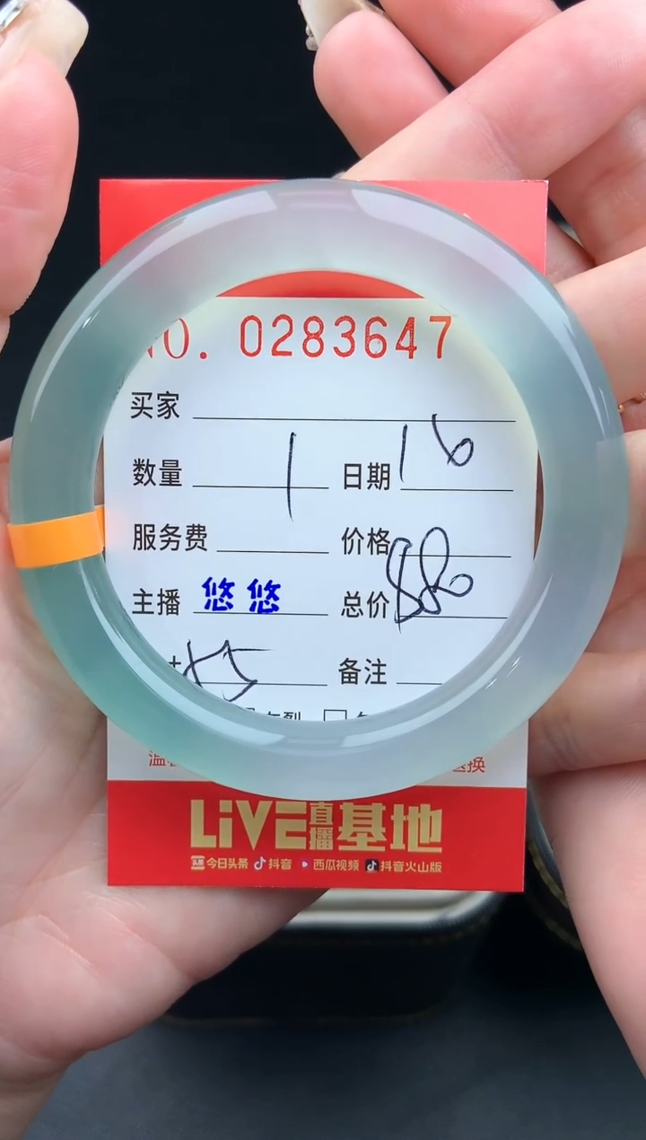 【闪购商品】玛瑙/玉髓手镯未镶嵌0283647