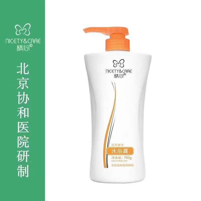 【精心】汉草精华沐浴露温和清洁 润肤丝滑大容量780g官方正品热卖 