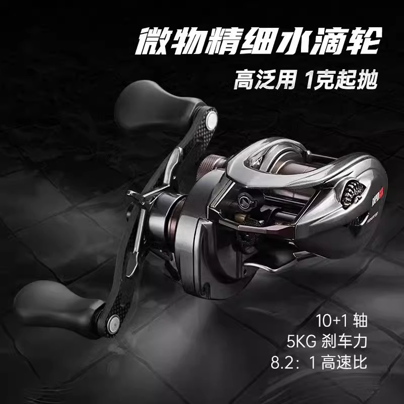鱼猎人新款快枪水滴轮轻量精巧微物精细野钓黑坑钓马口鲈鱼鳜鱼
