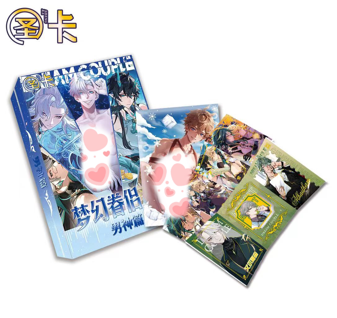 《梦幻眷侣》第五弹，男神卡