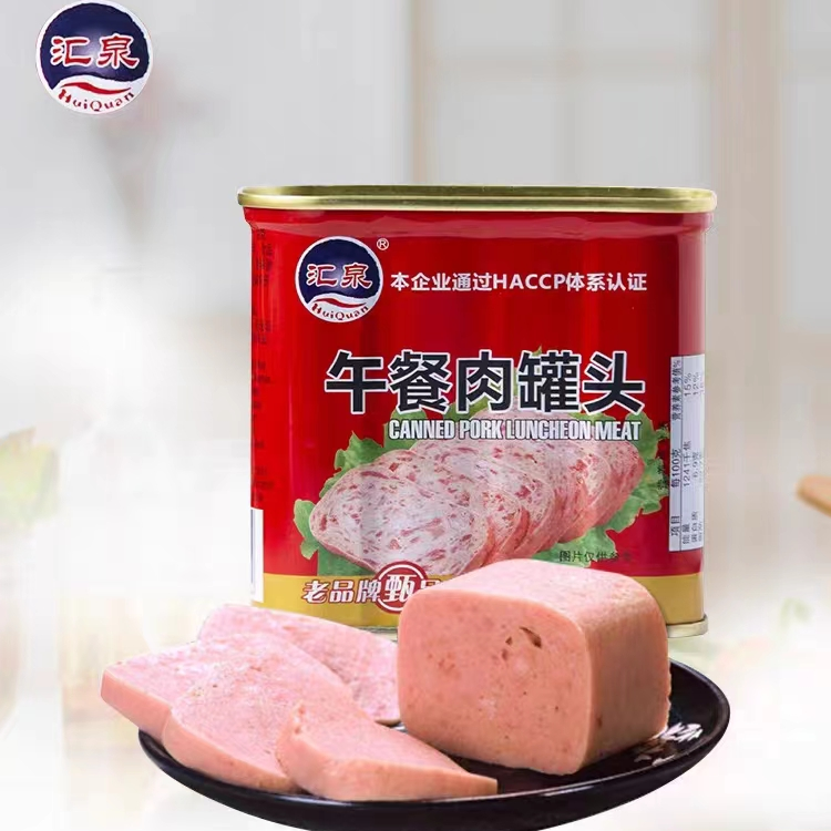 多种原味汇泉午餐肉罐头340g老牌户外速食罐装原厂罐头肉类即食罐