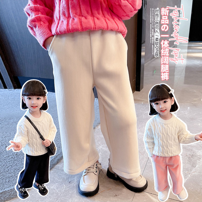 儿童2023春秋新款时尚百搭一体绒雪尼尔阔腿裤女童洋气加厚休闲裤