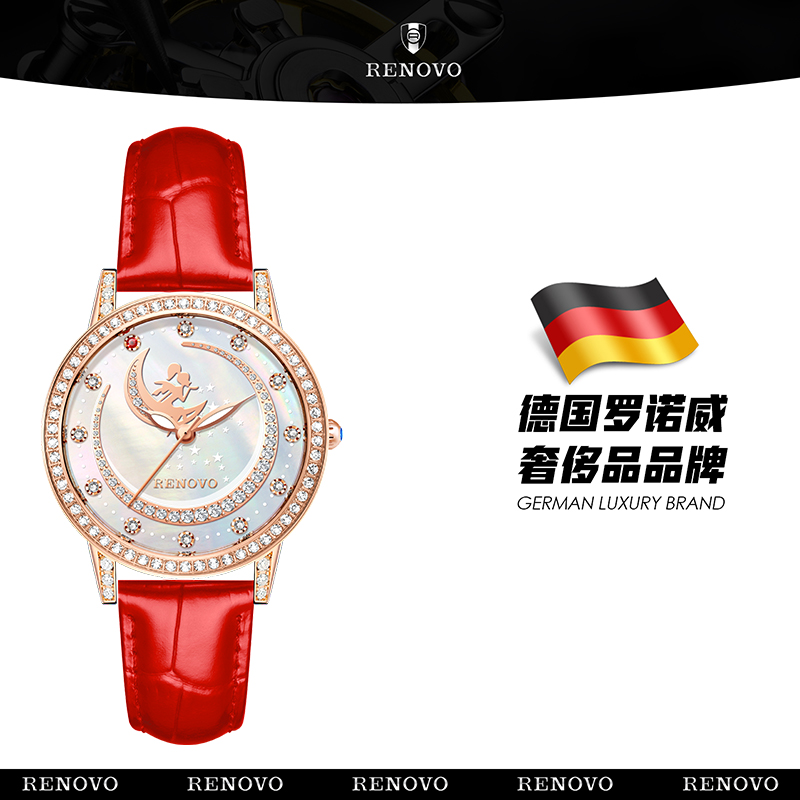德国注册品牌RENOVO罗诺威女士时尚防水手表-R66038-MGYP