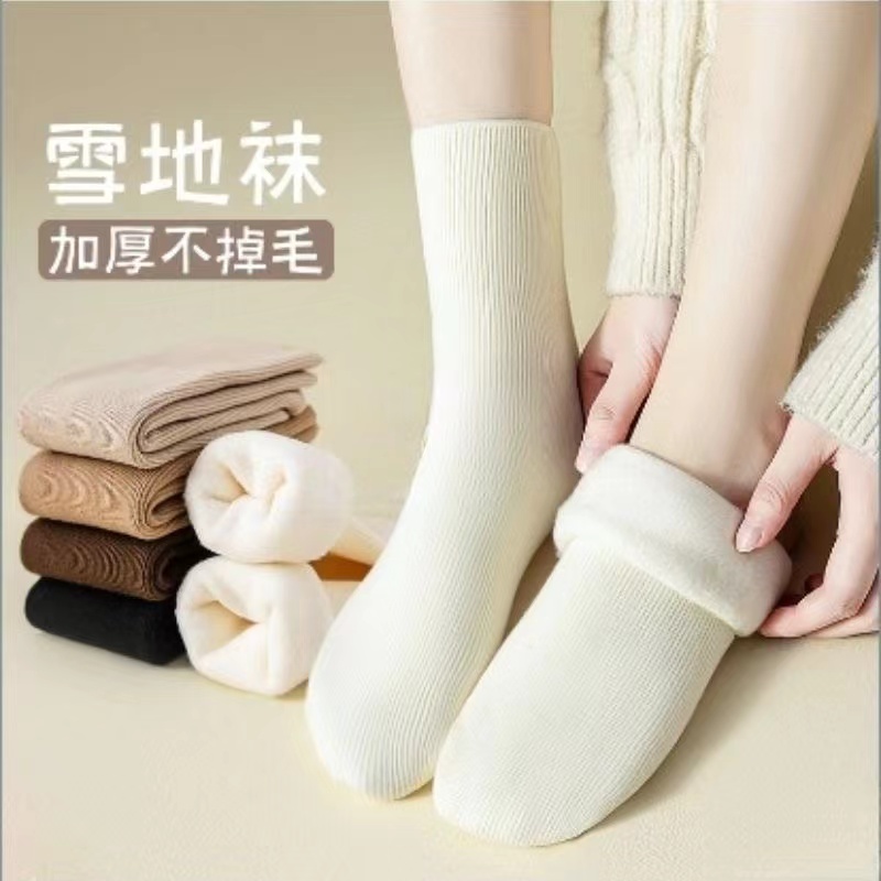 雪地袜冬季加厚袜子女秋冬款保暖加绒长筒外穿居家睡眠地板袜L001