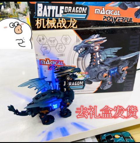 男孩儿童电动牵绳机械带翅膀恐龙玩具发光音乐地摊夜市霸王龙批发