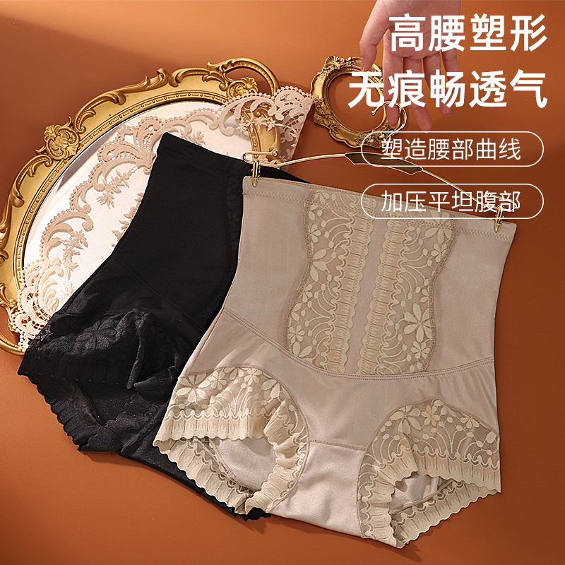 NAIXIU/乃秀买一送一 薄款高腰收腹内裤女大码舒适提臀束腰安全裤