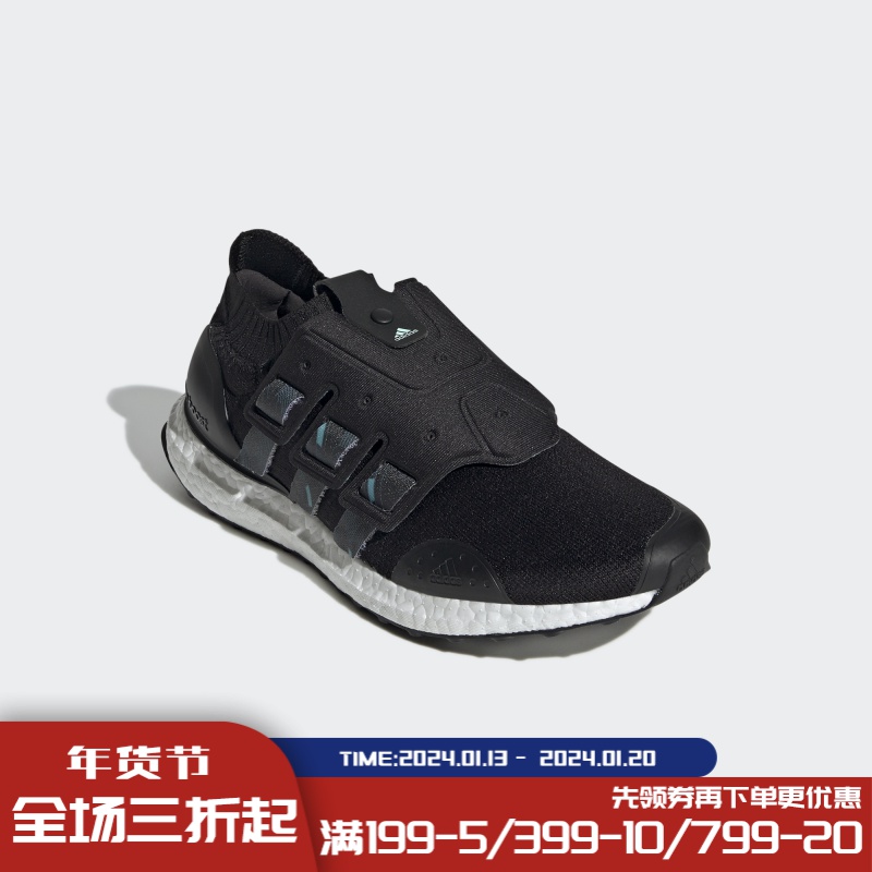 Adidas/阿迪达斯正品2021夏季新款轻便运动休闲男女跑步鞋 GY5246