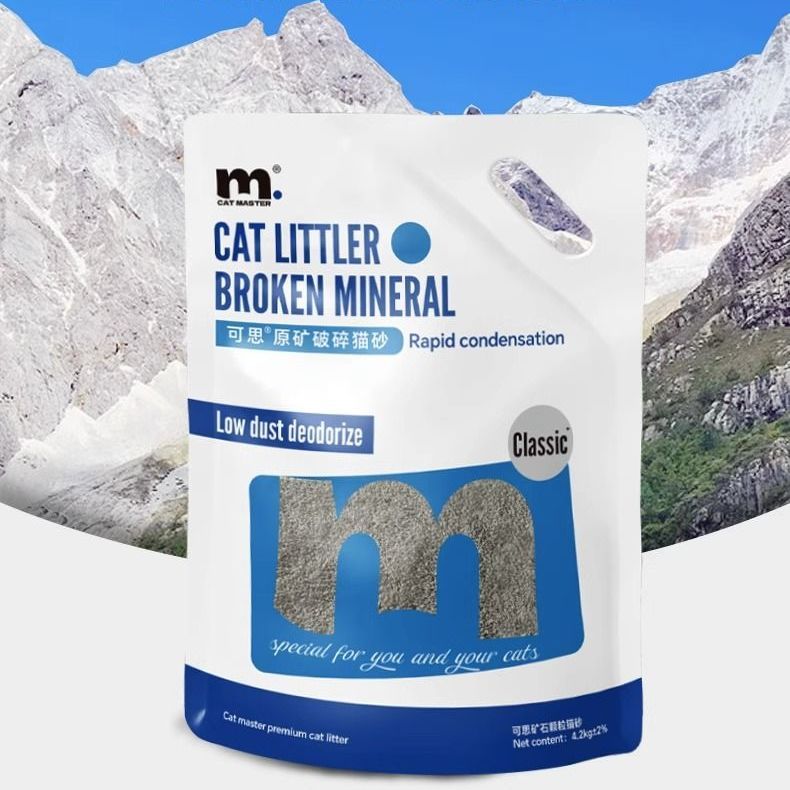 憨憨熊-Catmaster猫砂可思蓝标纳基原矿破碎矿砂猫砂4.2kg