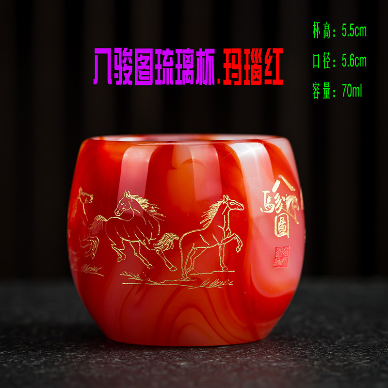 【八骏图.玛瑙红琉璃杯A】高端主人杯品茗杯创意家用琉璃茶杯茶器