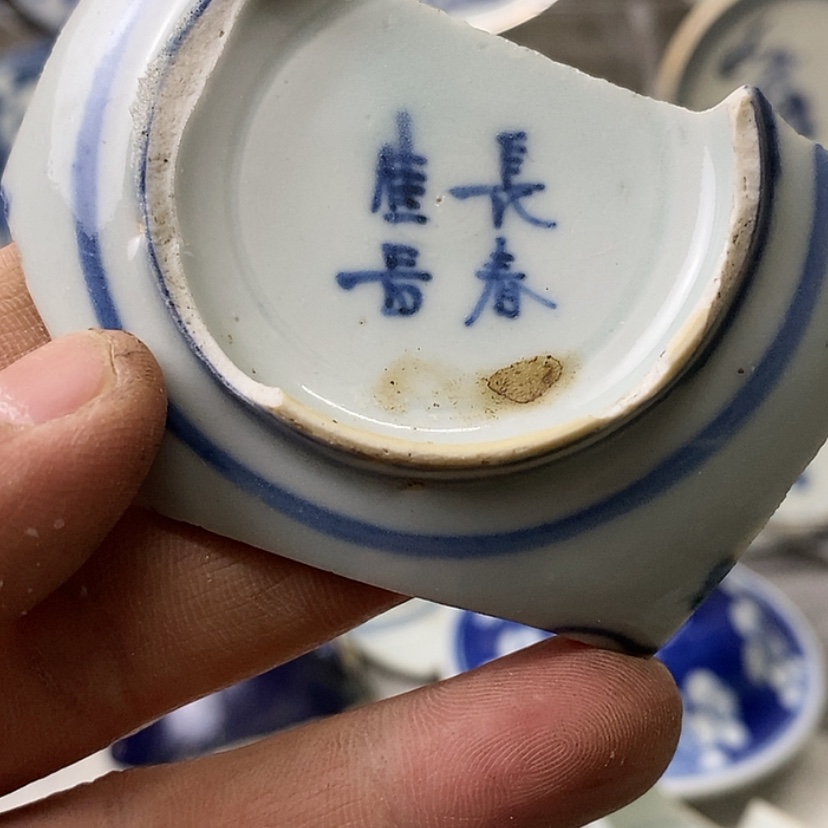 【闪购商品】密胺瓷片