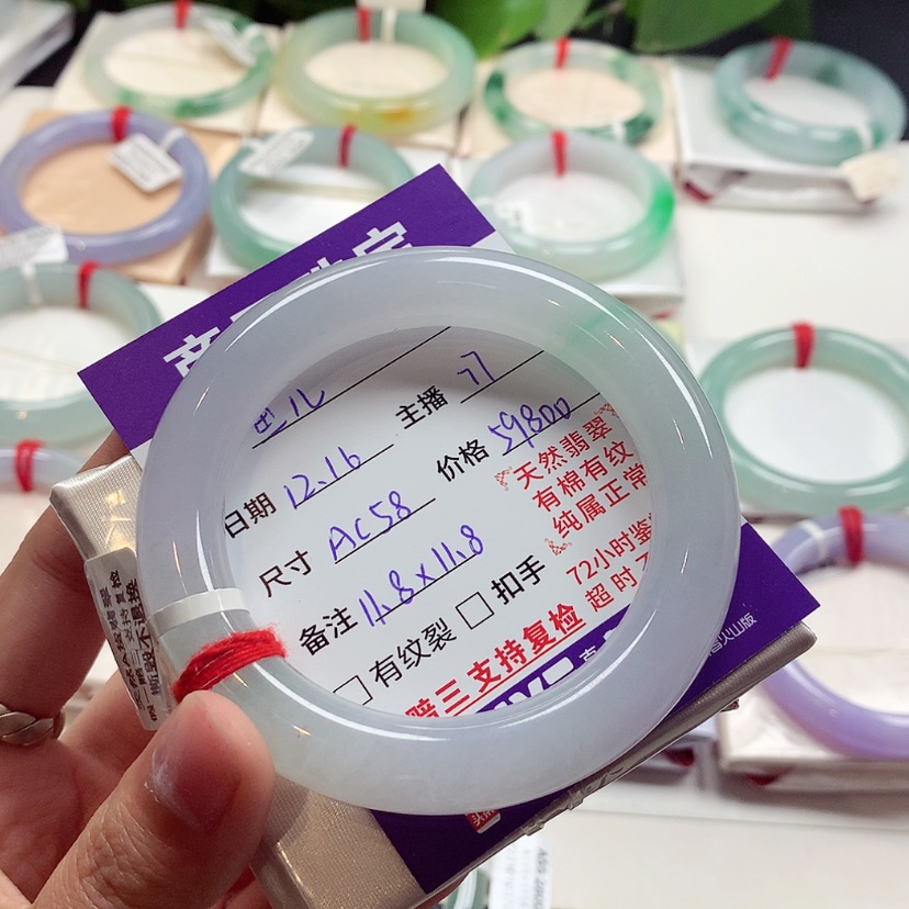 【闪购商品】翡翠手镯未镶嵌鱼*'77