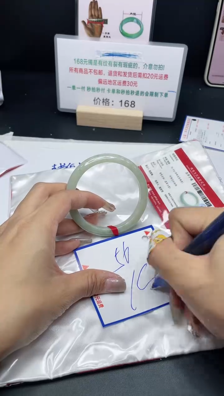 【闪购商品】翡翠手镯未镶嵌我