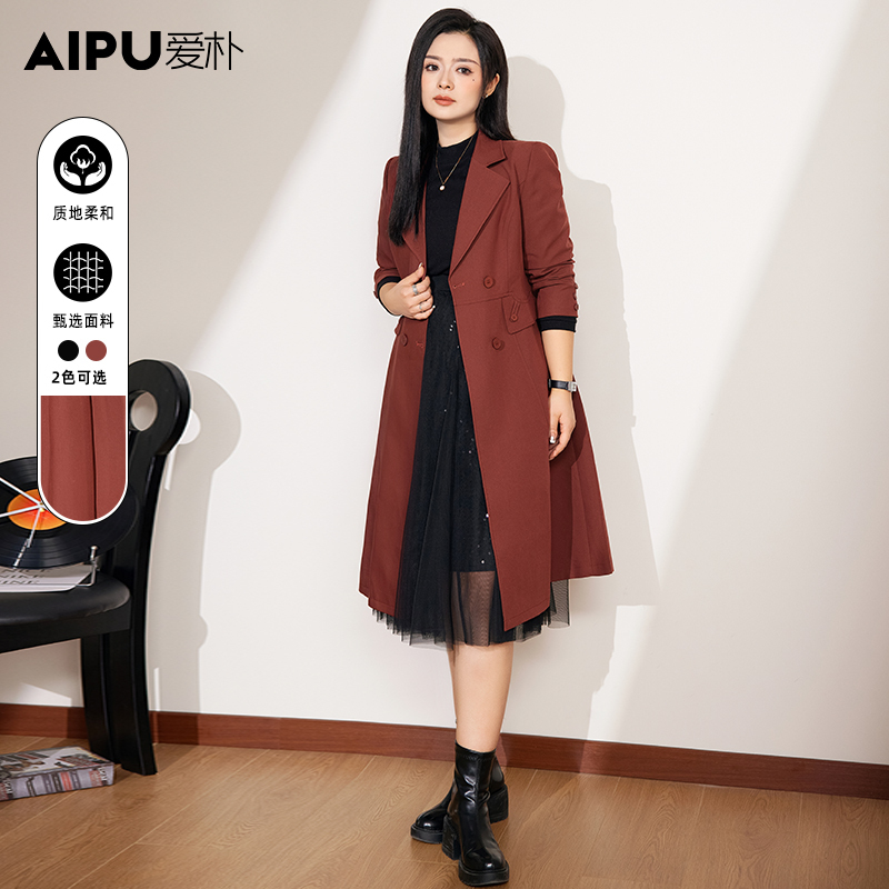 爱朴大码女装长款时尚大气上档次情人节春季新品风衣外套女16010