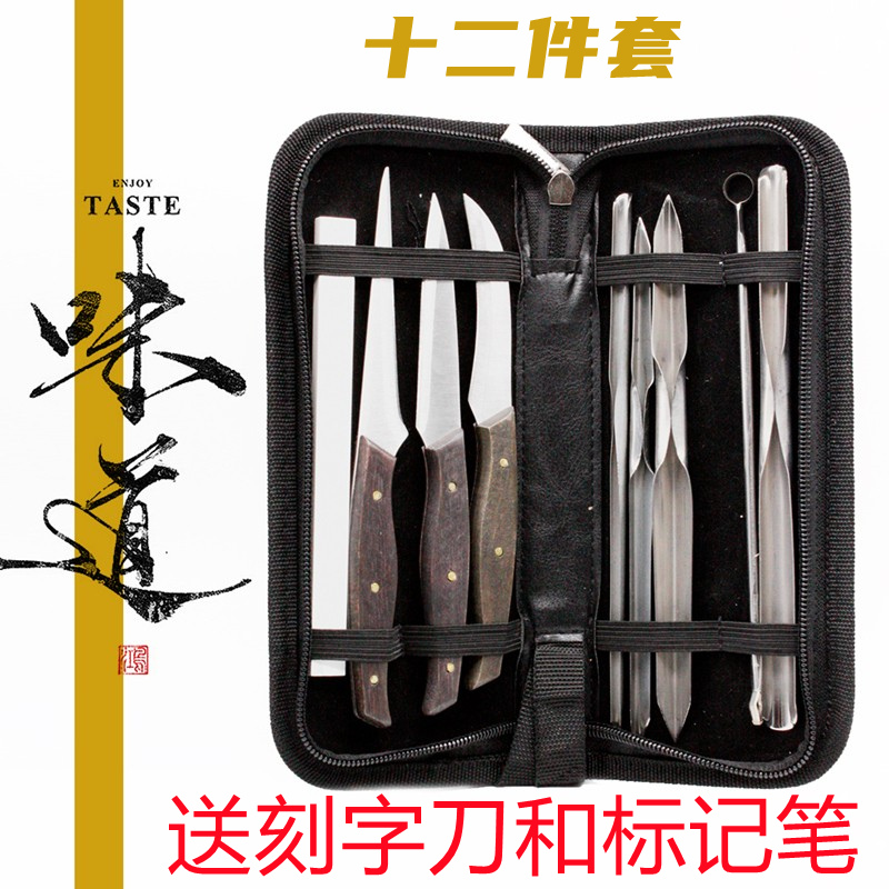 三把主刀戳刀食品水果雕刻刀厨师雕花新手入门专业专用拉花刀套装