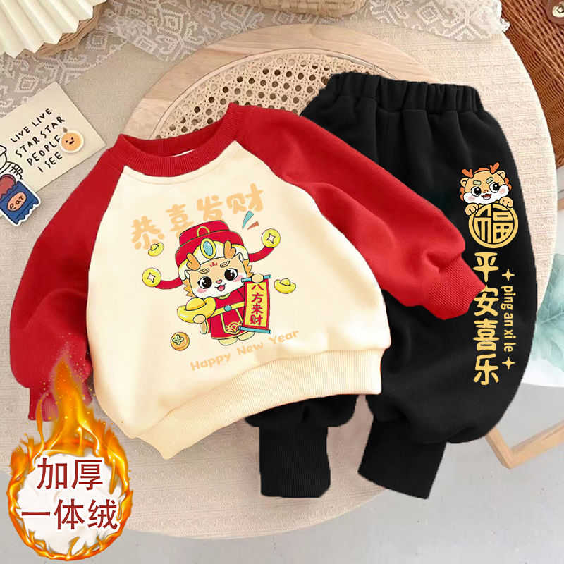 儿童新年加绒套装男女童红色连帽卫衣宝宝龙年喜庆拜年服两件套潮
