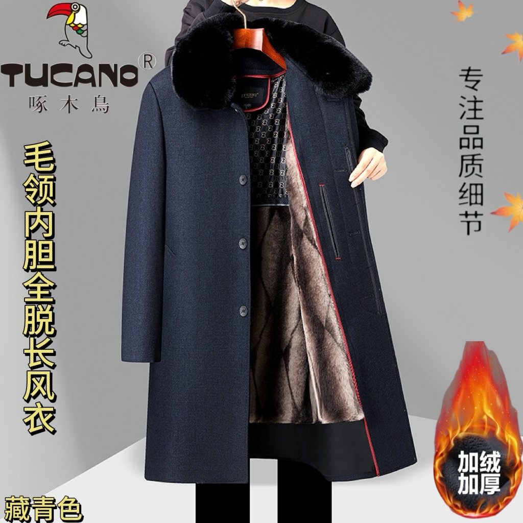 TUCANO/啄木鳥雪尼尔中老年加绒加厚保暖可脱卸大毛领加长款棉衣