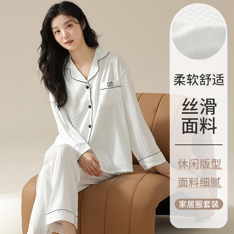 帕兰朵睡衣女士春秋款冰丝绸仿真丝夏季开衫套装吸睛家居服春秋季