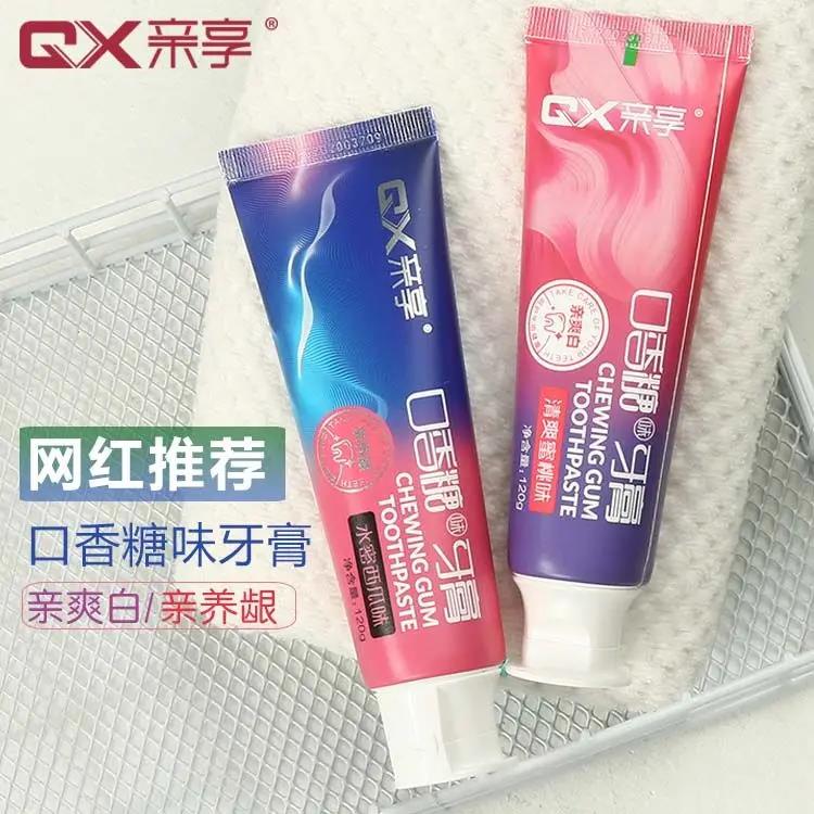 水果味亲享口香糖牙膏学生家庭清爽清洁亮白护龈去渍炫白清新口气