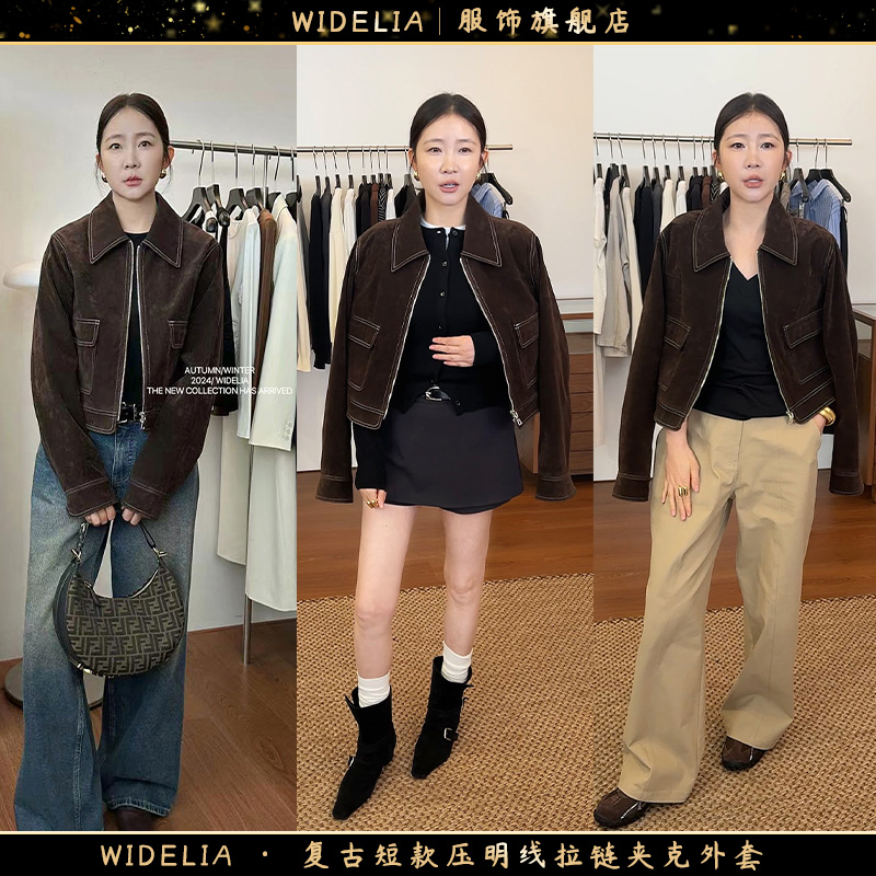 widelia陈魅儿2025秋季新款 复古短款压明线拉链夹克外套女913699