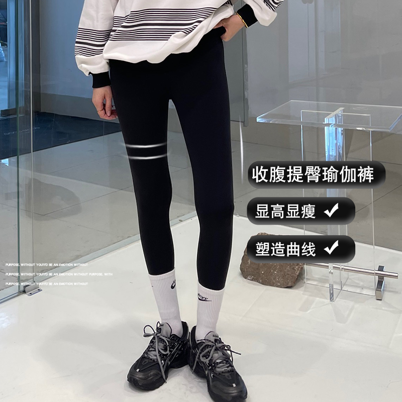 widelia陈魅儿2025秋季新款 修身高腰打底显瘦外穿休闲瑜伽裤9119