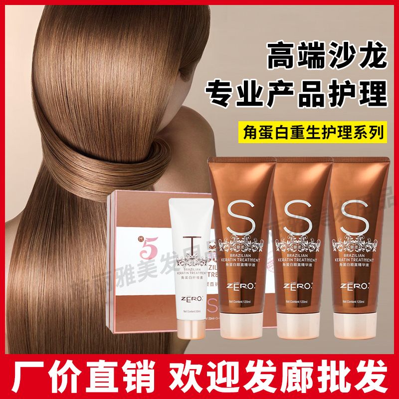 正品BC五代巴西焗油毛发蛋白矫正膏植入护理发膜修复烫染干枯受损